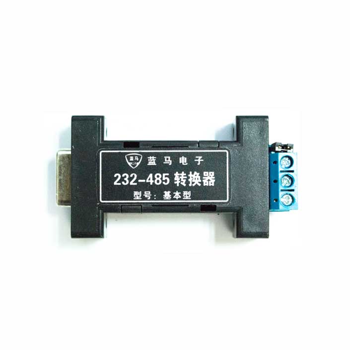 供给USB转485半双工？