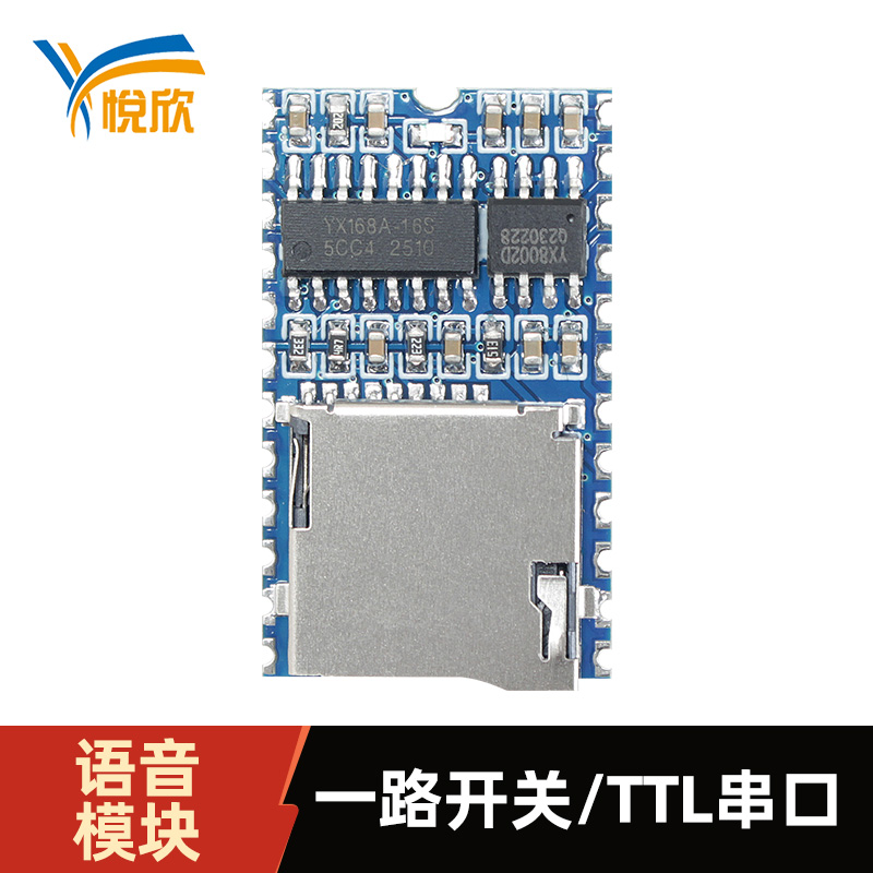 TTL音频？榇谟镆裟？閅X168A-24S