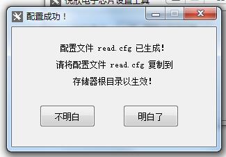 按键职能配置图片03.jpg