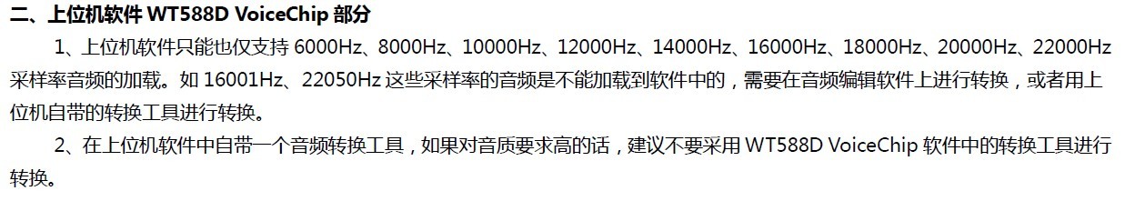 WT588D？樽⒚