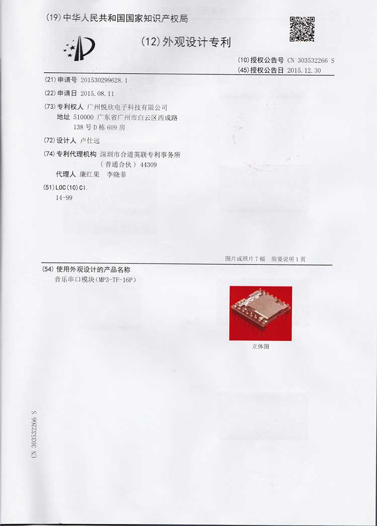 串口音乐？樽ɡ