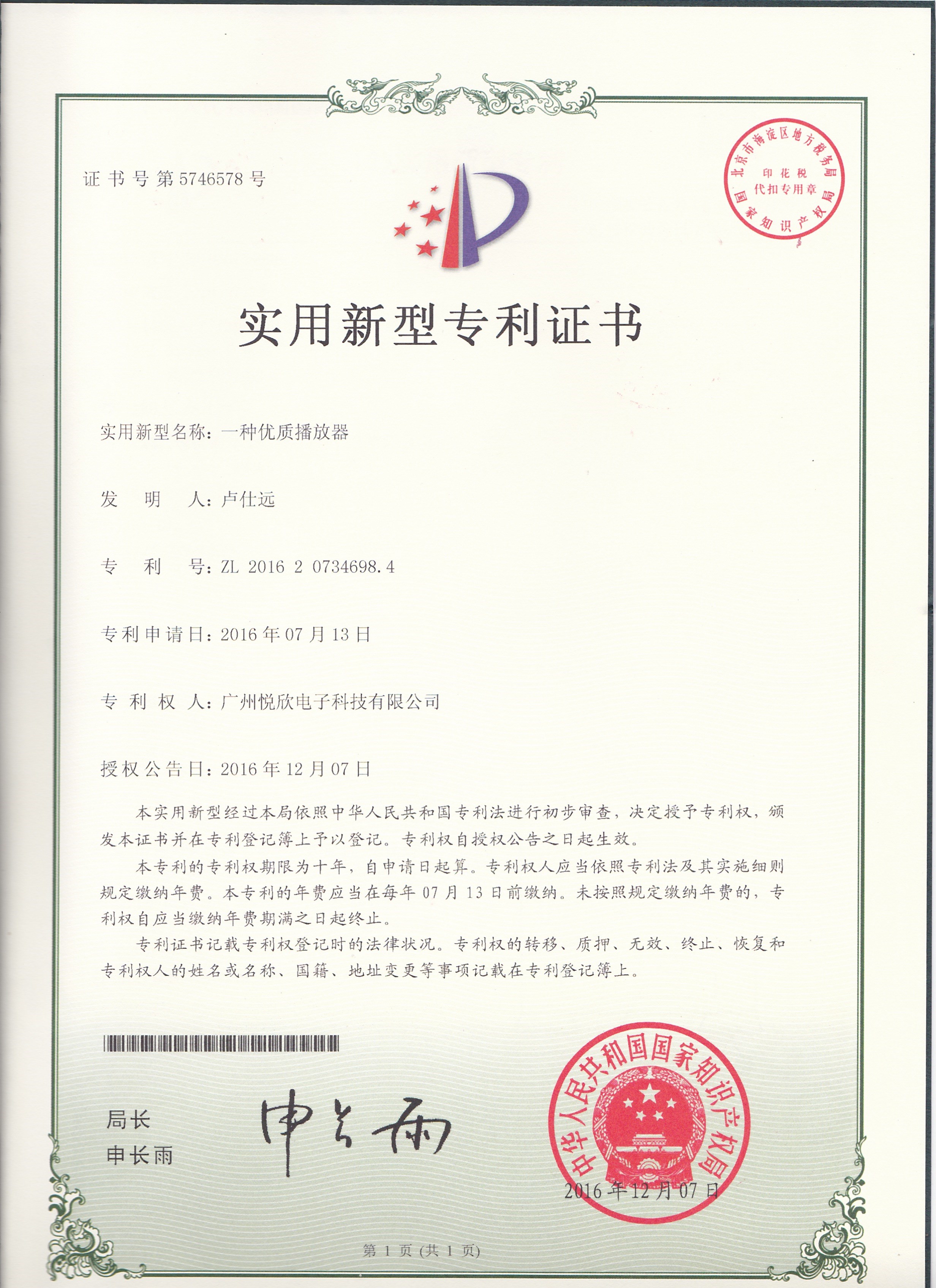 首页| 耀彩网官方网站入口