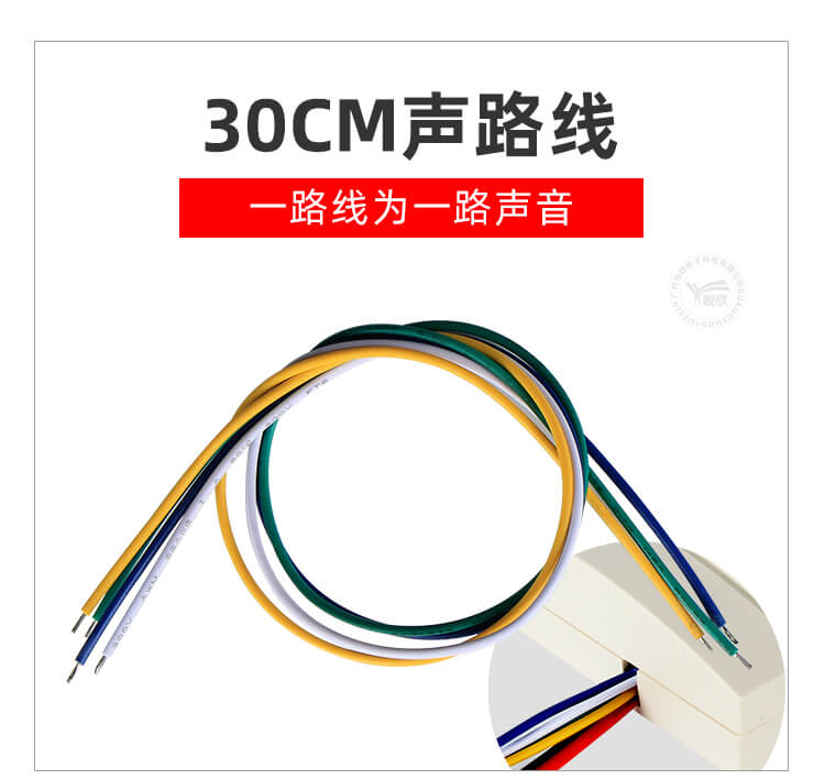 YX9075语音播报器05.jpg