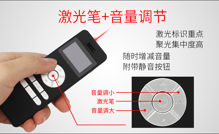无线讲授音箱