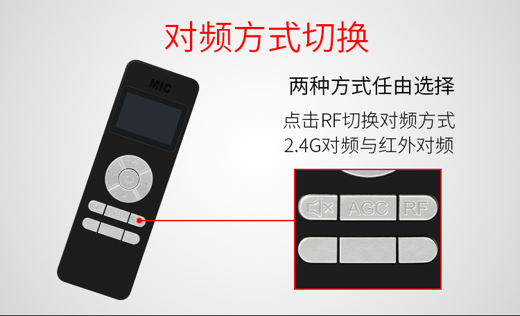 无线讲授音箱